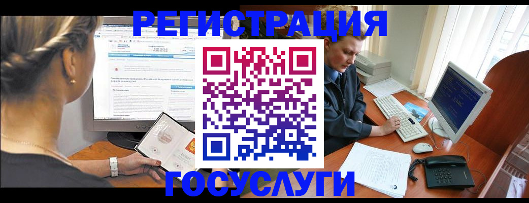 временная прописка в Коркино