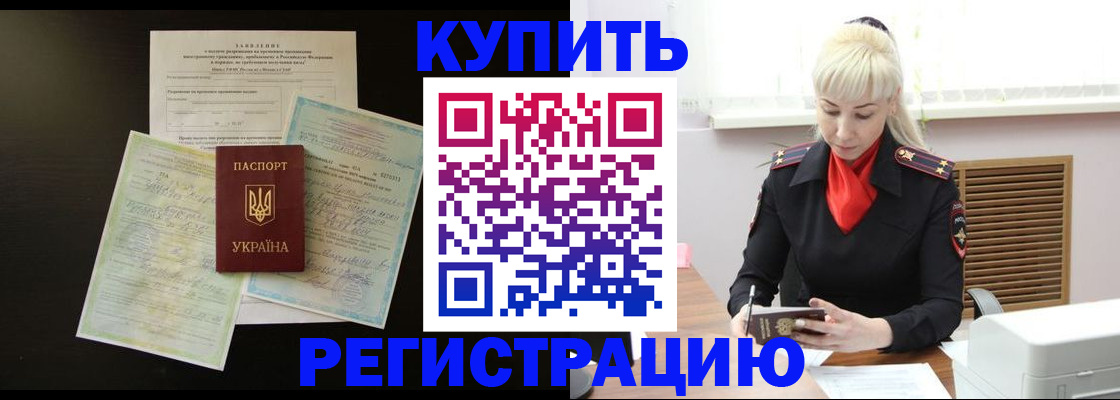 найти адрес прописки в Коркино